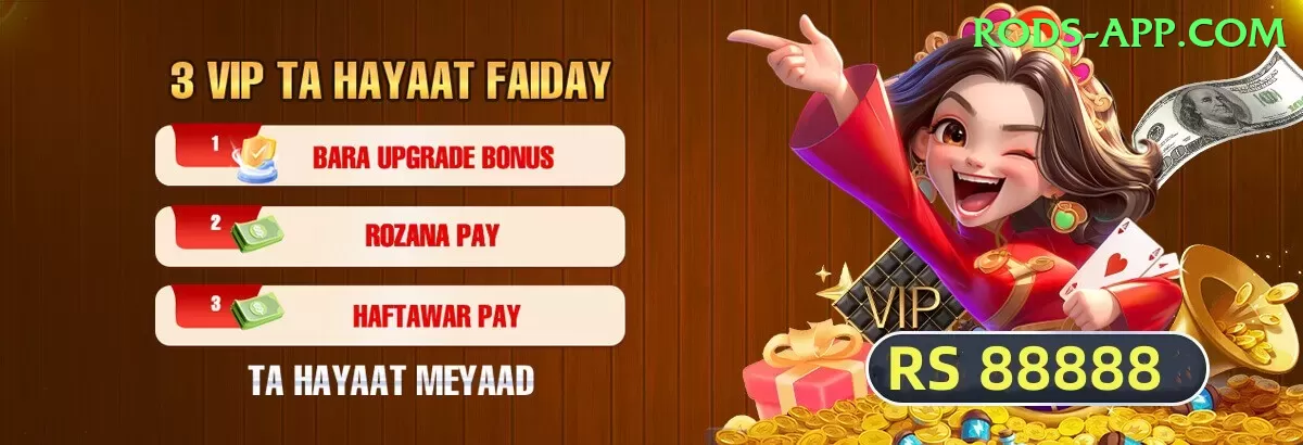 Gameistan PKR Game - Real Money VIP Screenshot 2