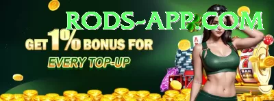 pkrvip VIP Gaming App Screenshot 2 - 4